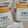 红卫羊脂皂硫磺羊脂皂120g*5块香皂洗脸肥皂控油男女士洗脸皂 实拍图