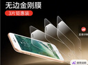 Smorss【3片装】适用苹果SE2/8/7/6/6s钢化膜 iphone手机膜非全屏高清防摔手机膜 实拍图