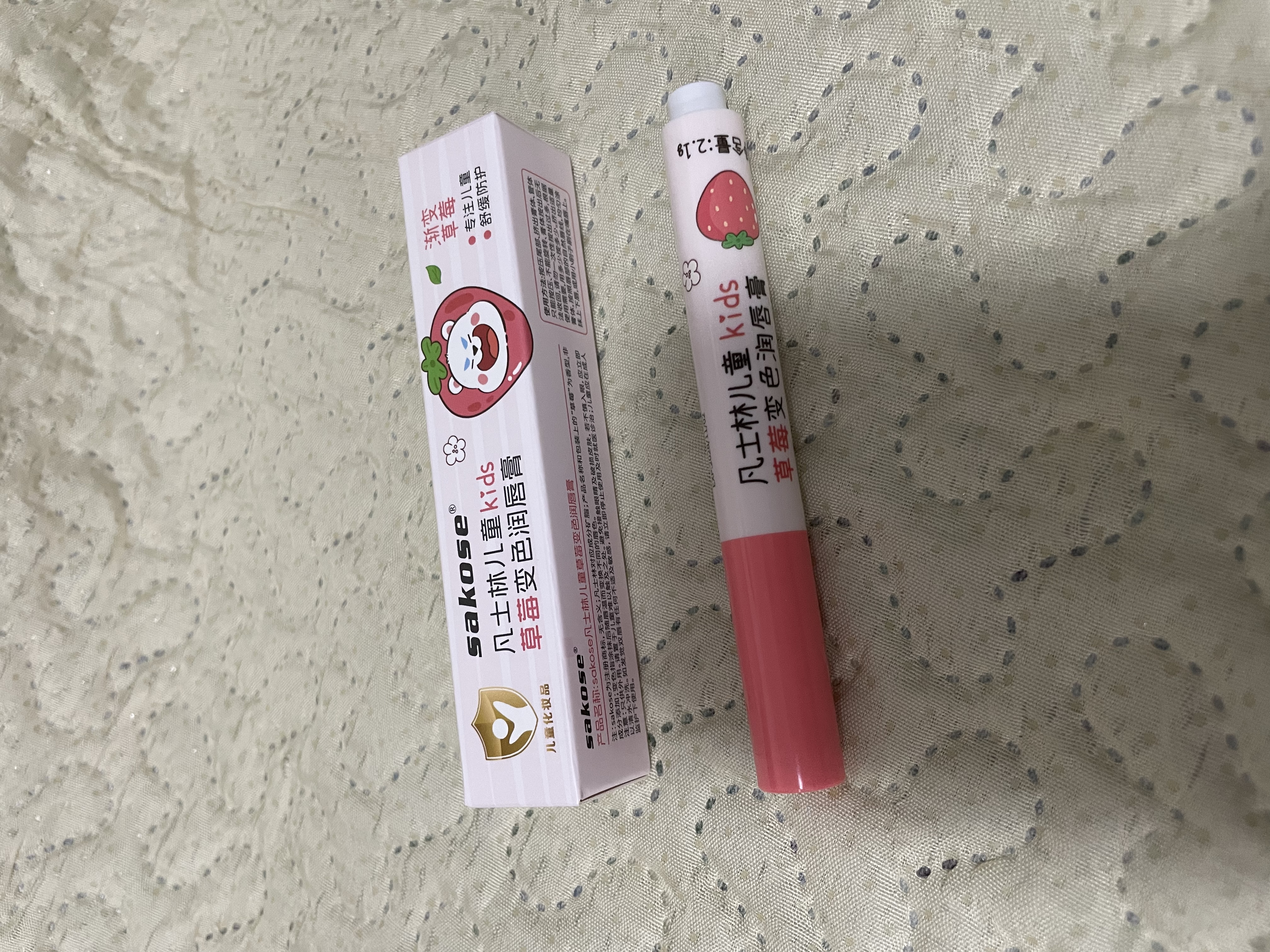 sakose凡士林儿童草莓变色润唇膏2.1g四季滋润防干裂口红小女孩专用 实拍图