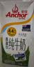 安佳（Anchor）4.4g原生高钙高蛋白全脂纯牛奶1L*12盒 新西兰进口草饲牛奶 实拍图
