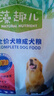 麦富迪狗粮 藻趣儿狗粮成犬粮牛肉螺旋藻 均衡营养2.5kg 实拍图