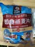 桂格（QUAKER）即食燕麦片490克 （35g*14袋） 营养早餐 膳食纤维 实拍图