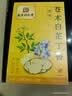南同九坊南京同仁堂 苍术白芷丁香香囊150g 安香神助包睡眠中包药放材枕头 实拍图