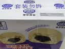 港荣蒸蛋糕蓝莓800g纯蛋糕小面包零食早餐糕点心甜品中秋礼品盒 实拍图
