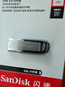 闪迪（SanDisk）64GB U盘 CZ73 安全加密 数据恢复 学习电脑办公投标 小巧便携 车载 大容量金属优盘 实拍图