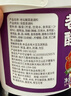 云山半老坛酸菜面调料800g 重庆小面调料佐料酸菜鱼调料包重庆风味 实拍图