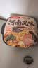 海底捞自热火锅 方便速食免煮出游野餐零食河南风味砂锅土豆粉483g 实拍图