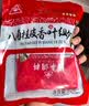 川珍五香卤料包15g*10小包【配料干净】炖卤酱牛羊肉香料家用调味料包 实拍图