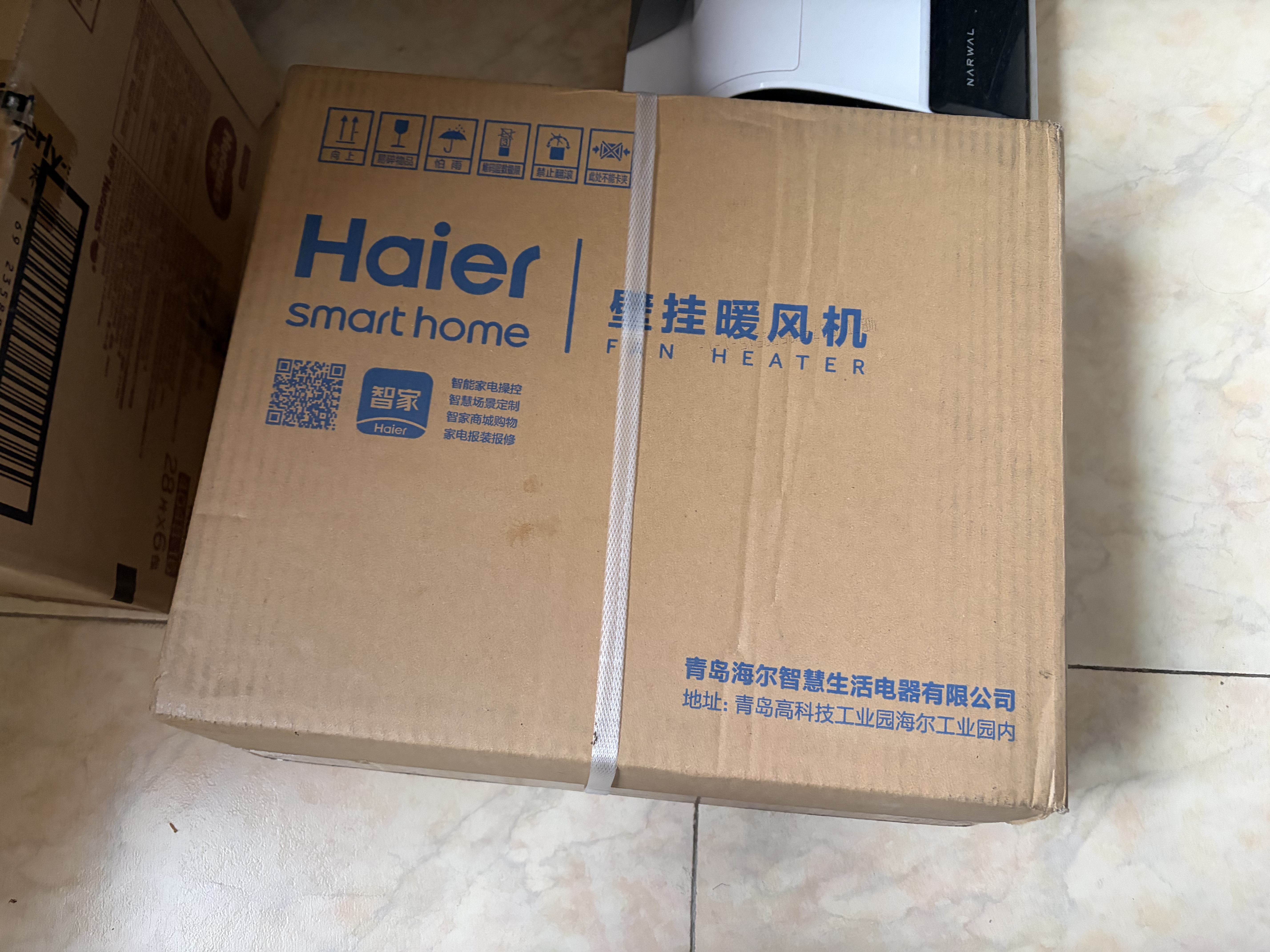 海尔（Haier）【小红花套系】【防水壁挂】浴室暖风机/取暖器家用/电暖器/加热风机/浴霸防水烘干/石墨烯电暖气 1度电暖浴室丨语音防水 HNF-S2000AP 实拍图