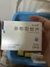 [优立通]非布司他片 40mg*24片 5盒装 实拍图