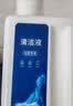 东耐伦适用于追觅扫地机清洁液H11/H12/Pro/Max/H13/H20/H30/M12/M13/S10洗地机地面清洁剂3瓶装 实拍图