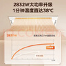 美的（Midea）浴霸瀑布摆风全域速暖浴室取暖器卫生间暖风机灯集成吊顶触摸款 实拍图
