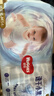 好奇（Huggies）金装小黑洞纸尿裤M162片(6-11kg)尿不湿【速干不易红】 实拍图