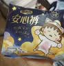 自由点露思同款超薄安睡裤L码 夜用裤型卫生巾L码20条适合40-65KG 实拍图