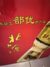 北大仓部优酒 酱香型白酒 50度 680mL*6瓶 整箱装 纯粮大曲 实拍图