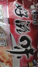 康师傅方便面 经典辣番茄鸡蛋牛肉面五连包110g*5 泡面袋装速食方便食品 实拍图
