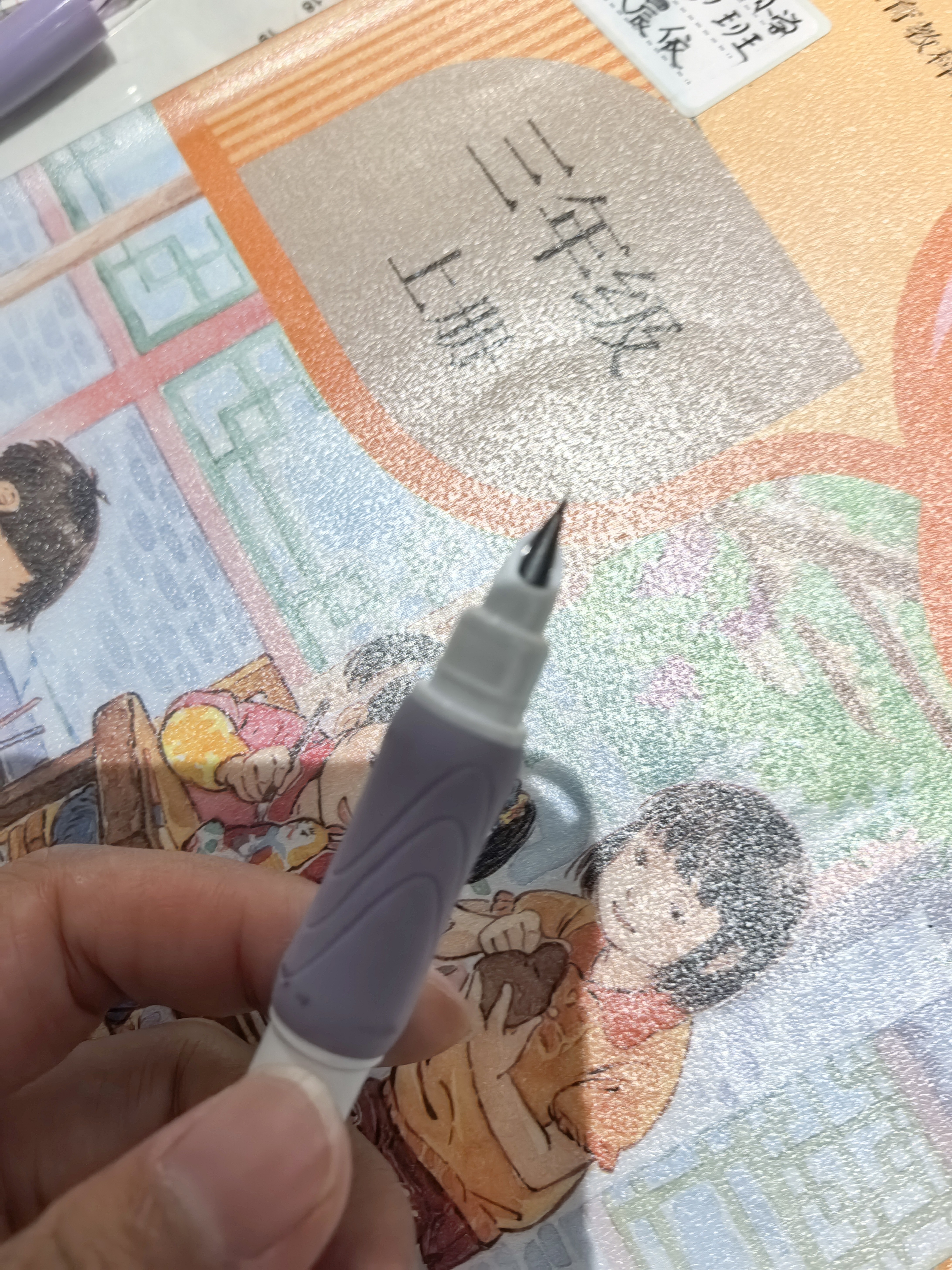 白雪（snowhite）【热门商品】直液式钢笔护手胶套免换囊速干小学生三年级EF小包尖 FP801 化学可擦蓝色墨水3支 实拍图