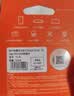 爱国者（aigo）32GB TF（MicroSD）存储卡A1 U1 V30 4K 安防监控摄像头 行车记录仪专用高速内存卡  T1JD 实拍图