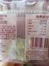 老大房蛋黄莲蓉月饼120g 广式月饼 散饼 传统糕点心 中秋送礼团购 实拍图