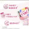 高洁丝【柔滑呵护】少女肌卫生巾240mm2包*18片日用姨妈巾京东自营旗舰 实拍图