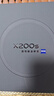 vivo X200s 12GB+512GB 薄荷蓝 国家补贴 蔡司超级潜望长焦 湿手秒开超声波指纹 拍照 AI手机 实拍图