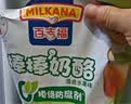 百吉福（MILKANA）棒棒奶酪低温儿童奶酪棒 香草冰淇淋味 500g/25支装 实拍图