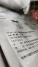 珍视明卡皮巴拉联名款护眼贴冷敷舒缓学生叶黄素青少年型眼贴15对 实拍图
