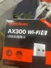 Tenda腾达 WiFi6免驱动usb无线网卡台式机专用 wifi接收器台式电脑笔记本主机网络wifi发射 内置天线 实拍图