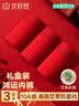 京舒然京东自有品牌【新疆棉】男士纯棉内裤10A抗菌鸿运平角内裤3条 L 实拍图