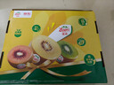 佳沛（zespri）新西兰 阳光金奇异果12粒特大果单果124-146g 猕猴桃水果礼盒 实拍图