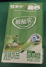蒙牛酸酸乳乳味饮品青草味乳味饮品利乐包250ml×24包 实拍图