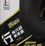长城【干系列】金吉星 A5/B5 0W-30 全合成发动机油 3.5kg/4L汽车保养 实拍图
