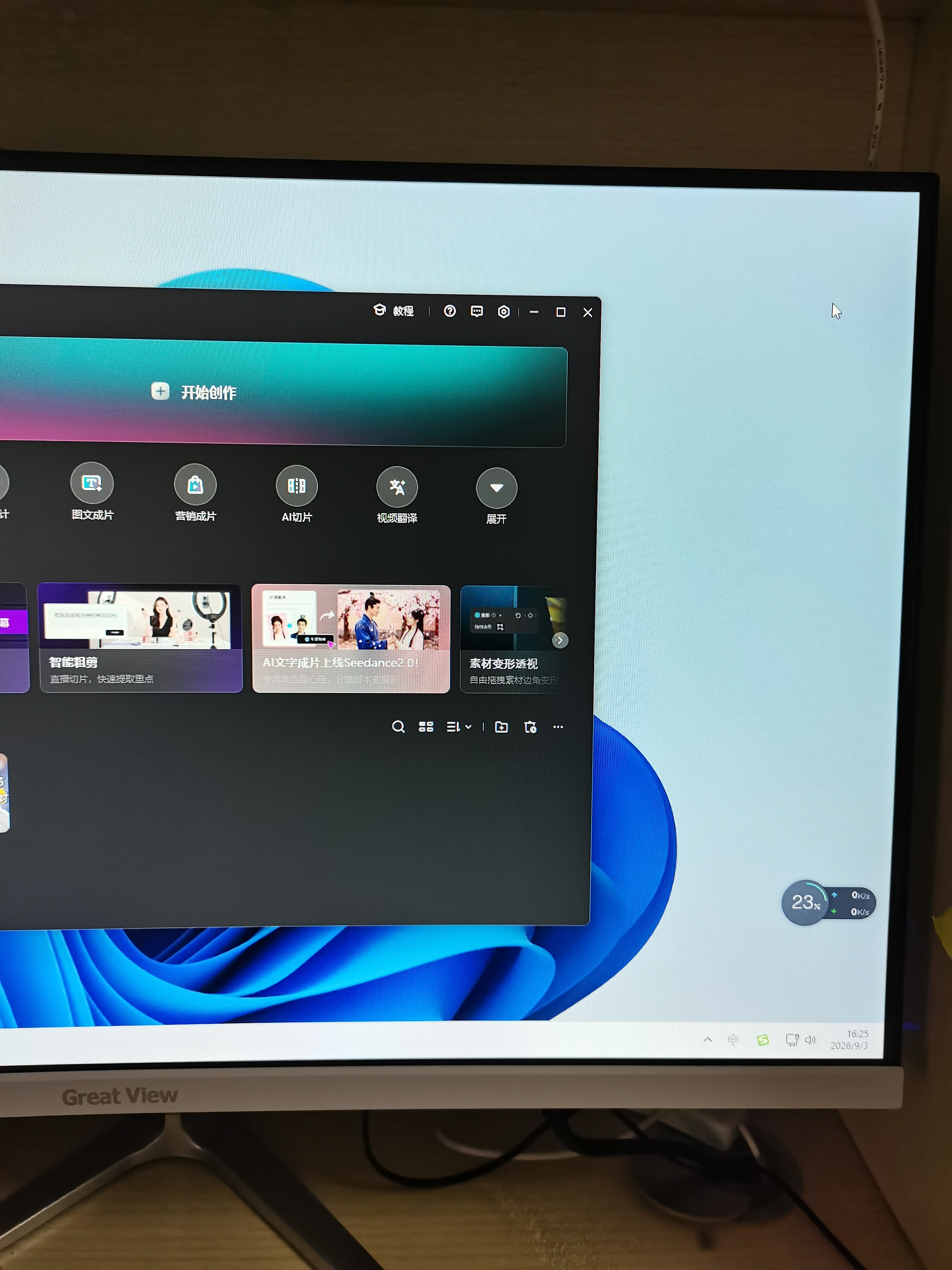 华硕（ASUS）图形工作站酷睿i7设计师专用平面设计CAD绘图3D建模渲染UG美工视频剪辑深度学习台式电脑主机全套 （华硕全套）主机+24寸显示器+5年质保 C升级版：14代酷睿i7+1T+8G独显 实拍图
