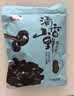 燕之坊东北黑木耳 150g 吉林肉厚无根木耳干货山珍 炒菜凉拌火锅材料 东北吉林蛟河黑木耳150g*1袋 实拍图
