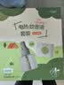十月结晶蚊香液电蚊香宝宝儿童蚊香液防蚊驱蚊套装家庭适用无香5液+1器 实拍图