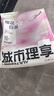 城市理享樱花白茶豆腐膨润土木薯混合猫砂2.5kg*4 除臭低尘瞬吸结团不粘底 实拍图
