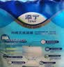 添宁（TENA）干爽易穿成人拉拉裤M60片（腰围：50-120cm） 内裤式老年人尿不湿 实拍图