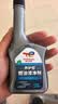 道达尔能源汽机油全合成5w-40机油润滑油汽车保养优能版4L API-SP兼容混动 实拍图