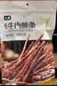 七鲜超干牛肉脆条60g 肉干肉脯休闲解馋肉类小吃零食 实拍图