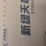 天章 （TANGO）【高品质加厚80g面纸】20张/包 A4不干胶打印纸 亚面铜版标签贴纸 背胶纸 喷墨激光打印机通用 实拍图