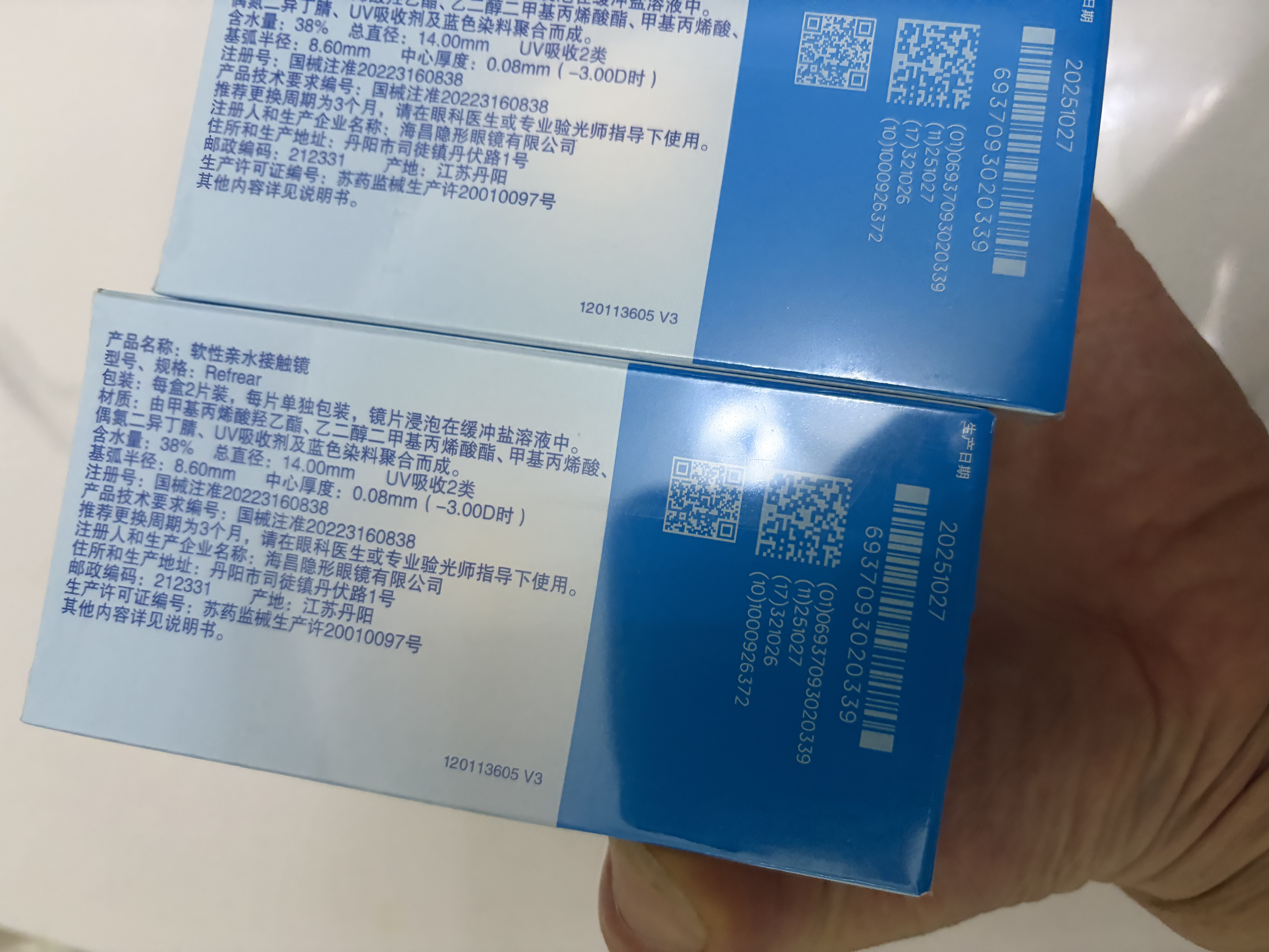 海昌QQ水润舒适近视透明隐形眼镜3月抛 季抛2片装 400度 实拍图
