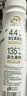 伊利金典4.4g高蛋白牛奶整箱 250ml*10瓶  中秋礼品礼盒装 实拍图