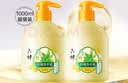 六神【艾叶抑菌】洗手液500ml*2(抑菌99.9% 清爽 新老款随机发货) 实拍图