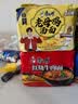 康师傅 方便面 经典红烧牛肉面五连包104g*5袋 泡面袋装速食 方便食品 实拍图