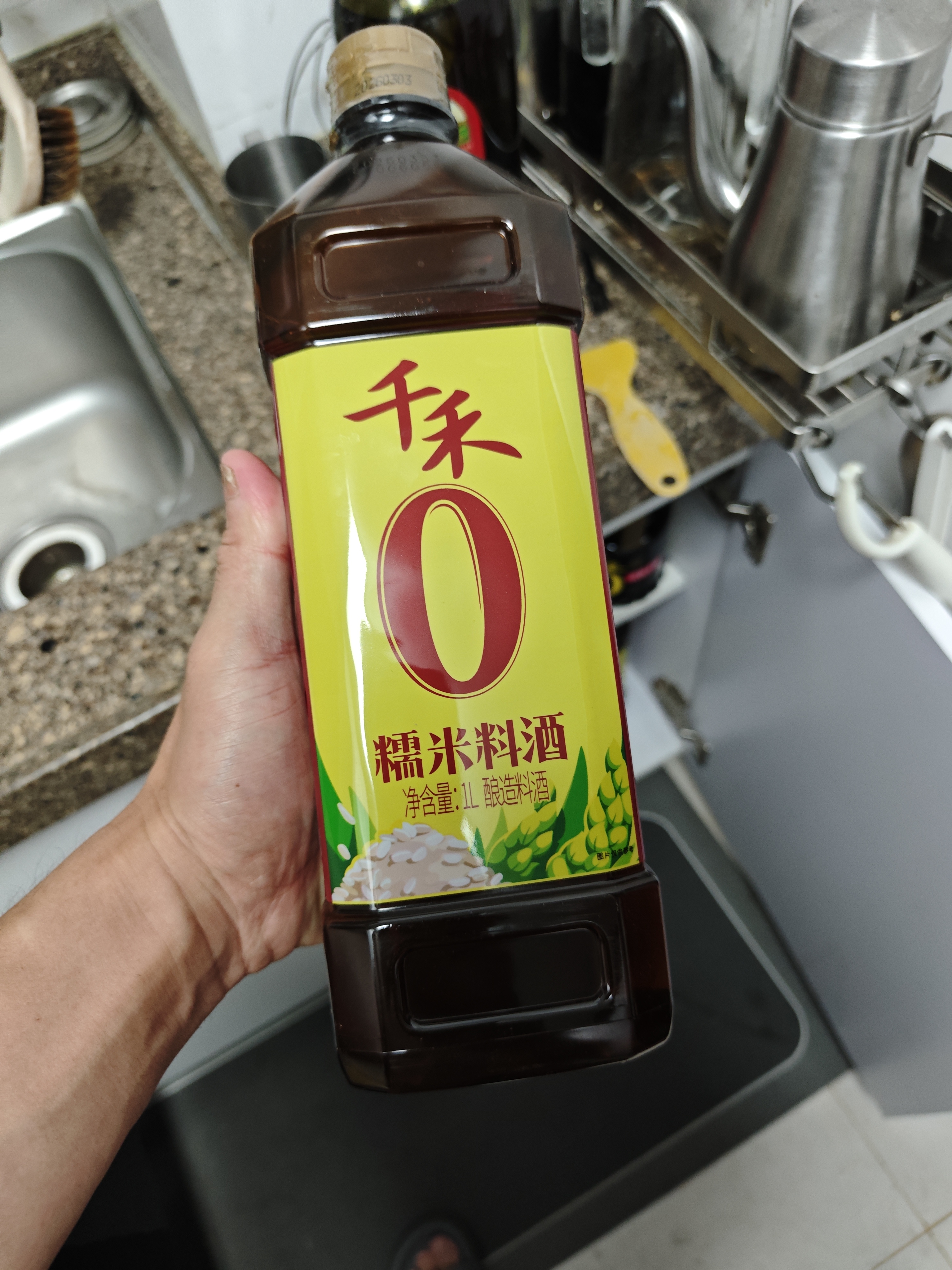 千禾 糯米料酒10度1L 【0添加】 糯米酿造 去腥解膻 提味增香 实拍图