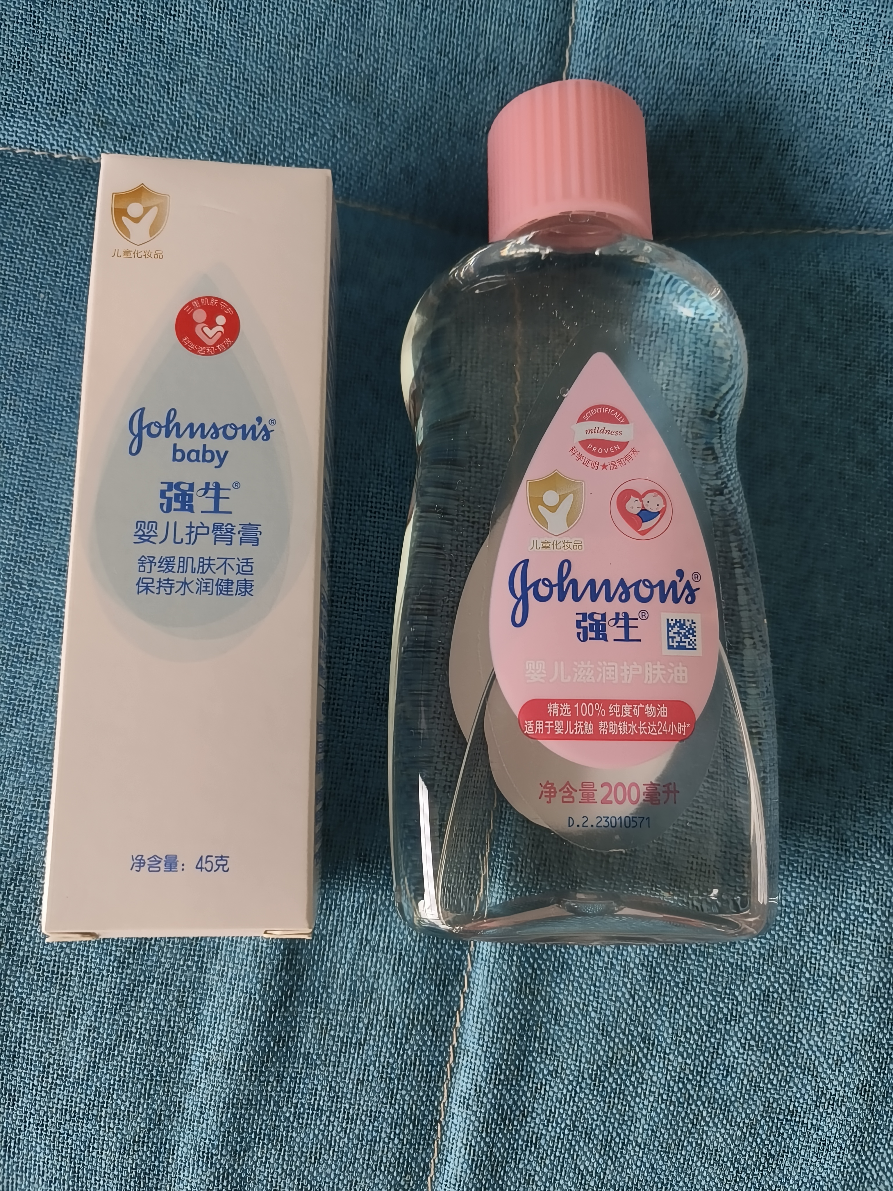 强生婴儿润肤油200ml+护臀膏45g 新生儿宝宝温和舒缓水润保湿四季可用 实拍图