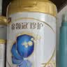 伊利金领冠珍护婴儿奶粉1段(0-6月)900g*3罐+130g*2罐 HMO乳源专利 实拍图