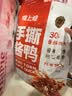 煌上煌（DELIS）江西特产 休闲零食鸭肉小包装 氮气保鲜 手撕酱鸭 酱辣味200g 实拍图