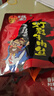 张飞五香灯影牛肉丝100g*2+香辣灯影牛肉丝100g*1四川特产 实拍图