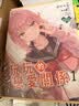 现货 玩玩的恋爱关系 特装版 第1集 轻小说 葵せきな 玩乐关系 台版轻小说 台湾角川出版 实拍图